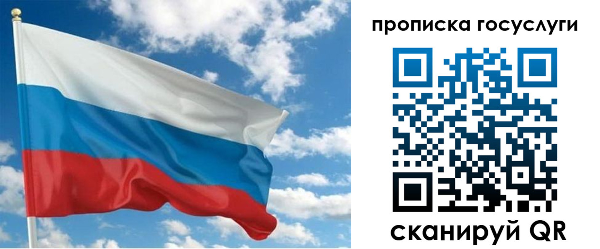 временная регистрация поиск в Казани