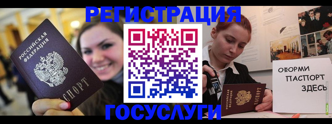 прописка от собственника в Казани